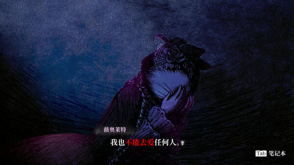 Schrödinger’s Call 薛定谔的电话 截图