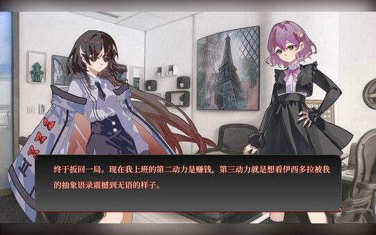 若诅咒以爱之名 截图