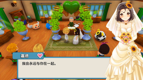 神奇四叶镇 截图