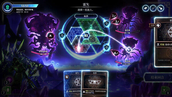 月之魔印 Moonsigil Atlas 截图
