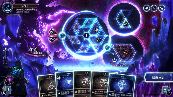 月之魔印 Moonsigil Atlas 截图