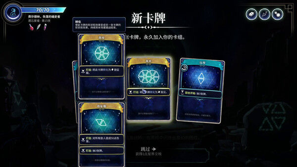 月之魔印 Moonsigil Atlas 截图