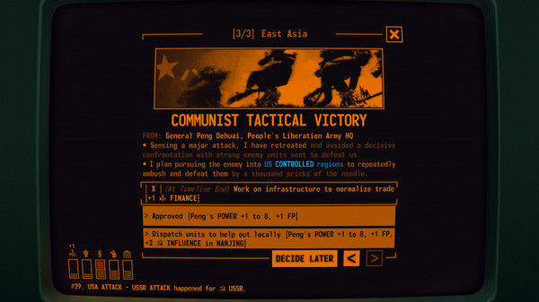 Terminal Conflict 截图