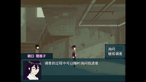 失焦 Out of Focus 截图