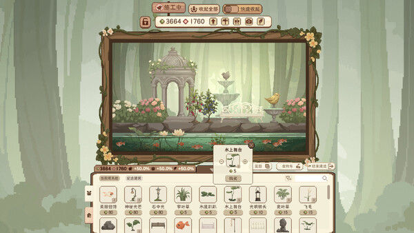 观鸟笔记 截图