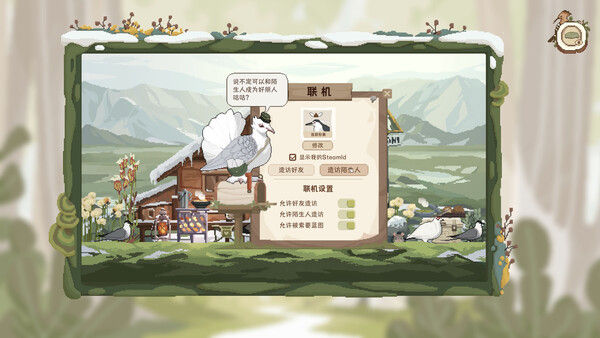 观鸟笔记 截图