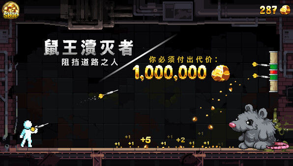 财富磨坊 截图