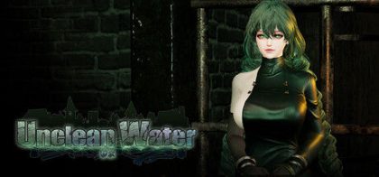 秽水