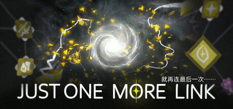 再多一个连接/Just One More Link 截图