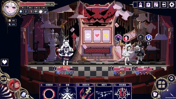 魔女：终末旅途 截图