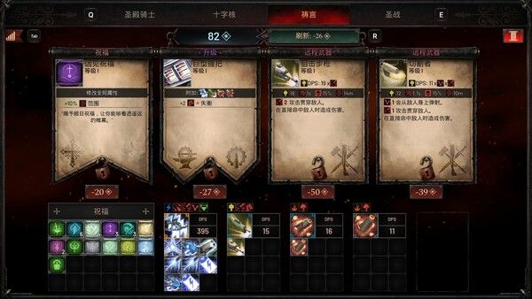 神之军火 截图