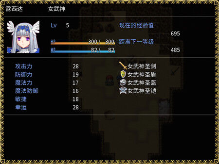 Valkyrie Destruction 截图