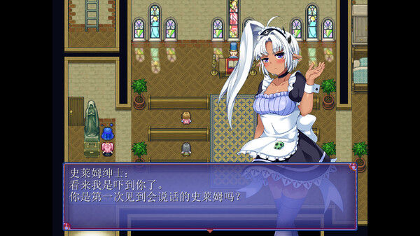 女魔王梅丽莎的冒险 截图