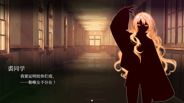 血百合怪谈 截图