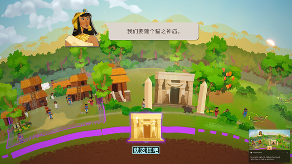 造物主 2 截图