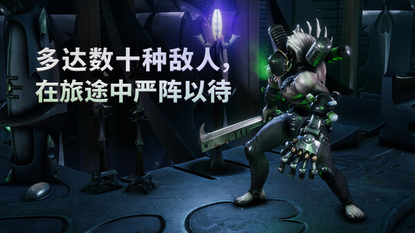 战锤40K：行商浪人/Warhammer 40,000: Rogue Trader 截图
