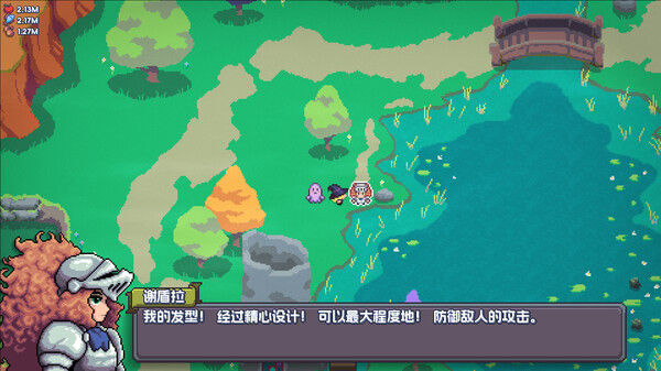 魔釜小女巫 截图