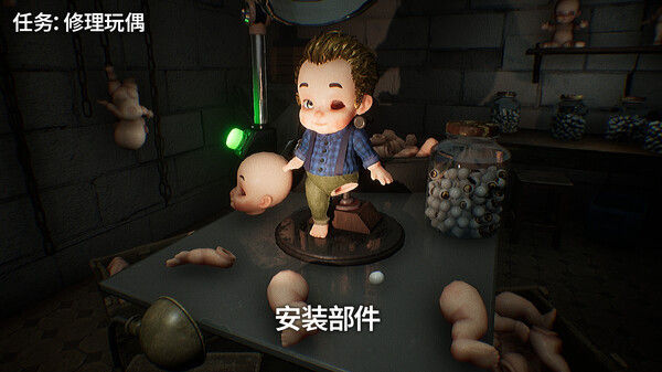 玩偶噩梦/Dollmare 截图
