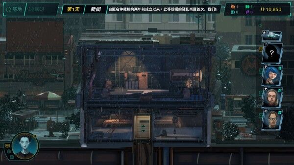 黄昏特工小队 截图