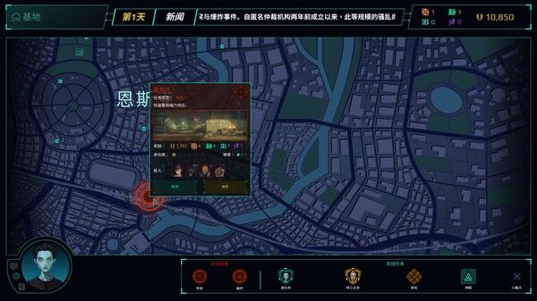 黄昏特工小队 截图