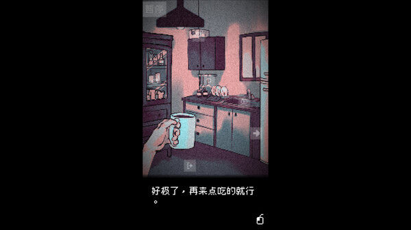 抬头只见天花板 Looking Up I See Only A Ceiling 截图