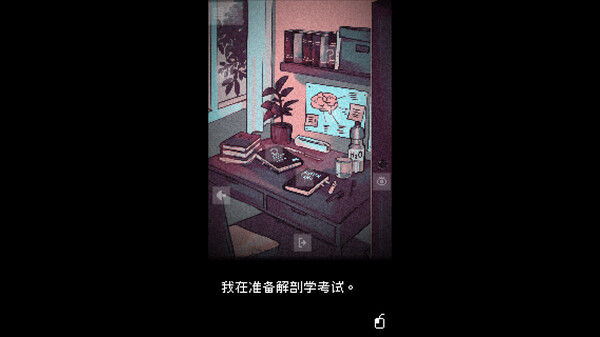 抬头只见天花板 Looking Up I See Only A Ceiling 截图