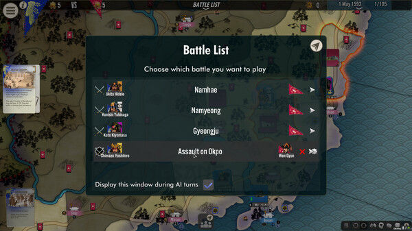 SGS壬辰战争/SGS Imjin War 截图