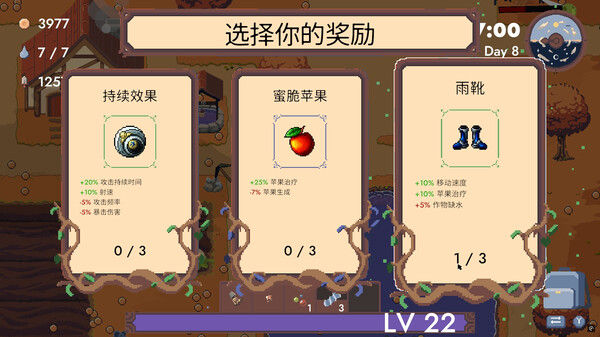 青蛙农场：幸存者 截图