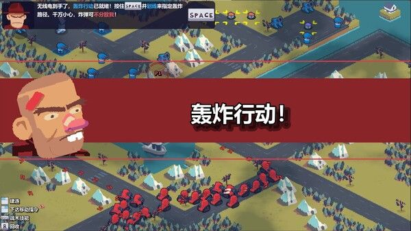 桌面战争 兵团乱斗 截图