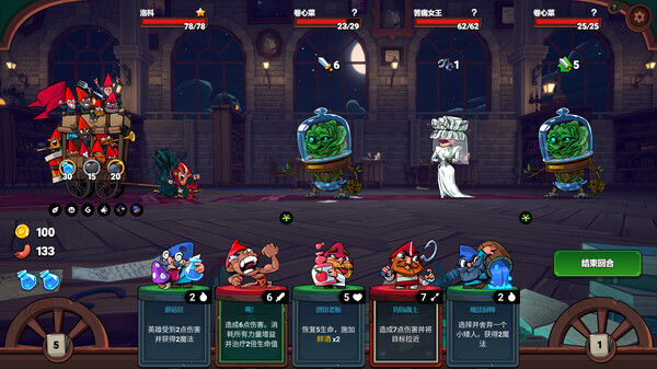 打倒白雪公主！乌拉！ 截图