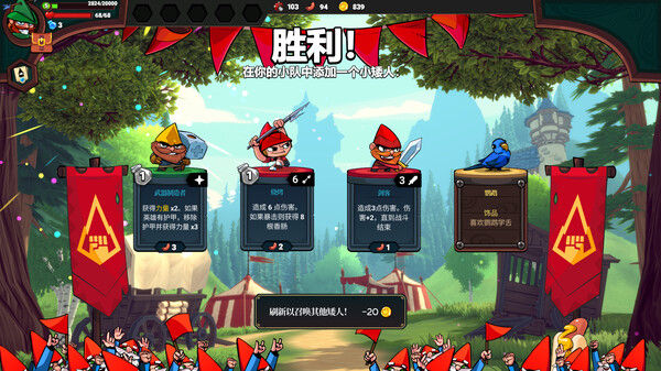 打倒白雪公主！乌拉！ 截图