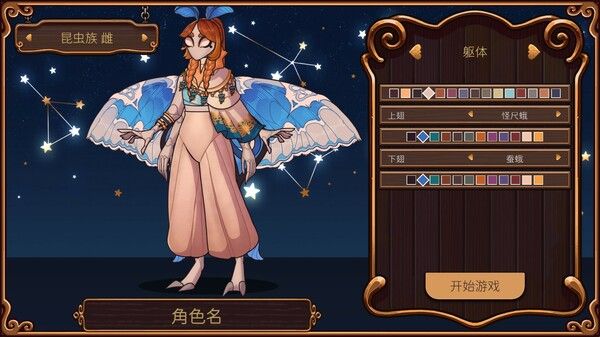 奇巧匠：手工经商模拟 截图