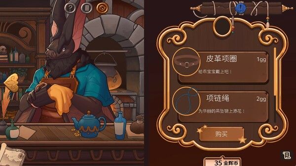 奇巧匠：手工经商模拟 截图