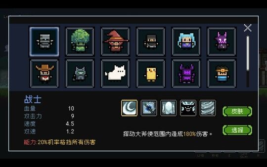 传送地下城 截图