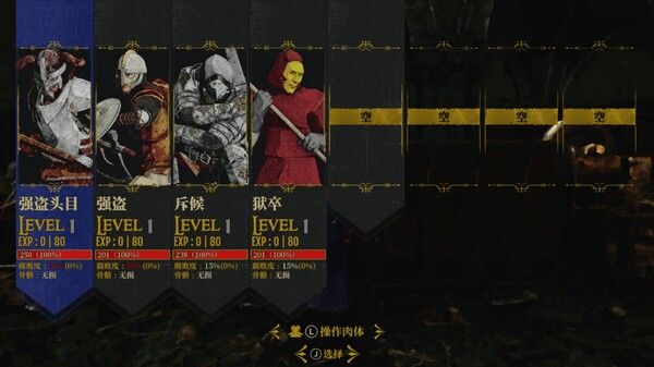 死亡教堂 截图