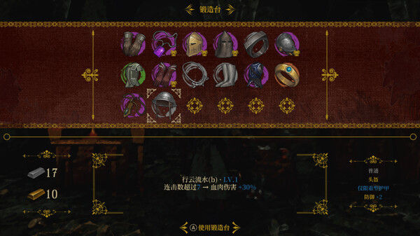 死亡教堂 截图