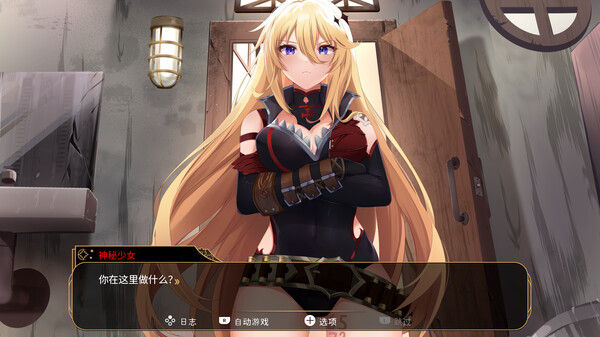 神风少女飞机/Kamikaze Lassplanes 截图