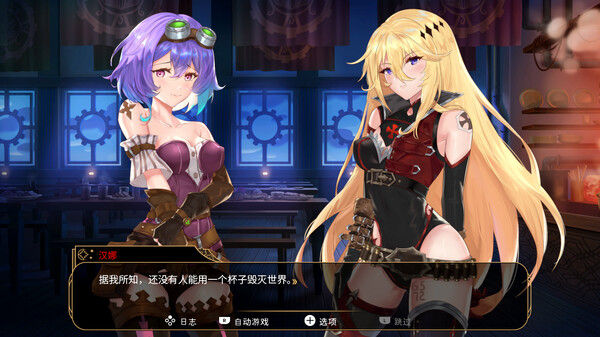 神风少女飞机/Kamikaze Lassplanes 截图