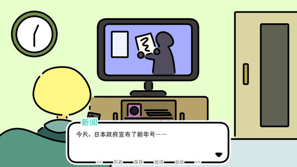 一年之春/A YEAR OF SPRINGS 截图