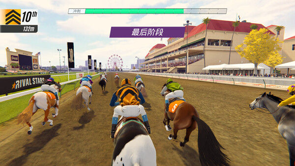 家族传奇/Rival Stars Horse Racing: Desktop Edition 截图