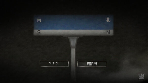 街漓芳传 截图