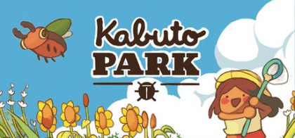 甲虫公园/Kabuto Park