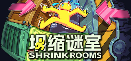 坍缩谜室 截图