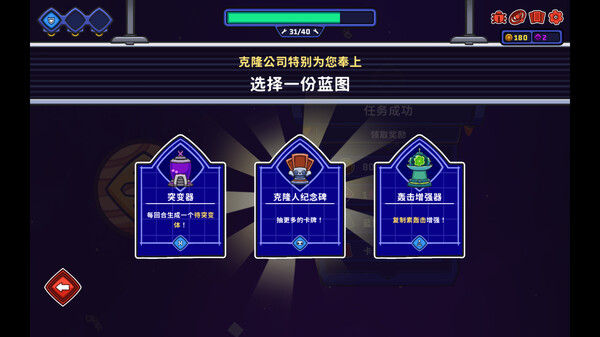 外星殖民公司 截图