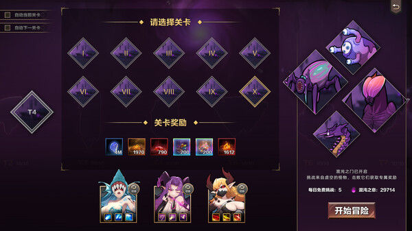挂姬恶魔 IDLE DEVILS 截图