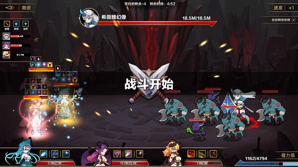 挂姬恶魔 IDLE DEVILS 截图