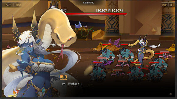 挂姬恶魔 IDLE DEVILS 截图