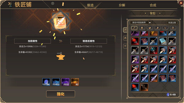 挂姬恶魔 IDLE DEVILS 截图