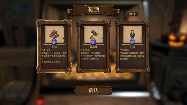 幸运领主：命运的推币机 截图