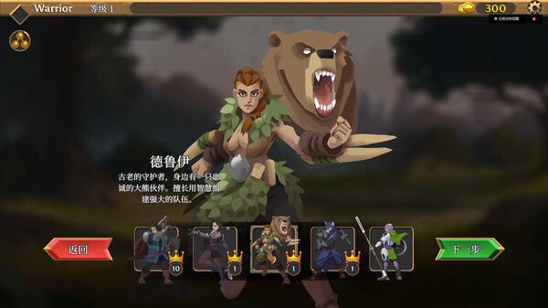 卡牌连击：对决 截图